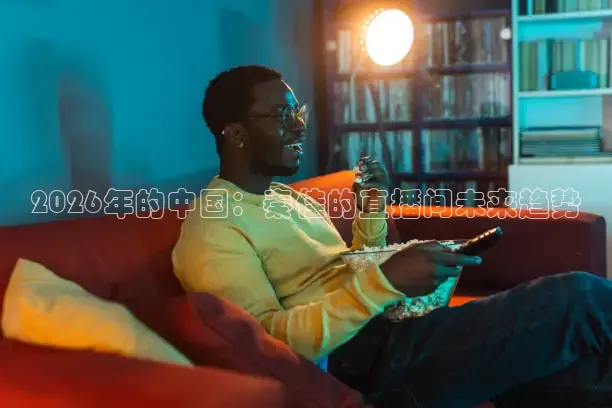 西瓜看球直播app下载